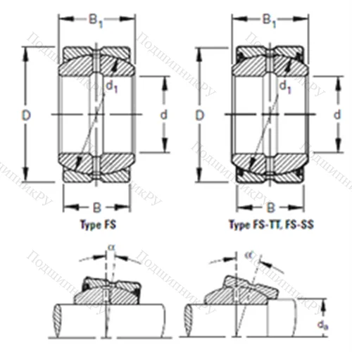 Подшипник скольжения сферический 90FS 130