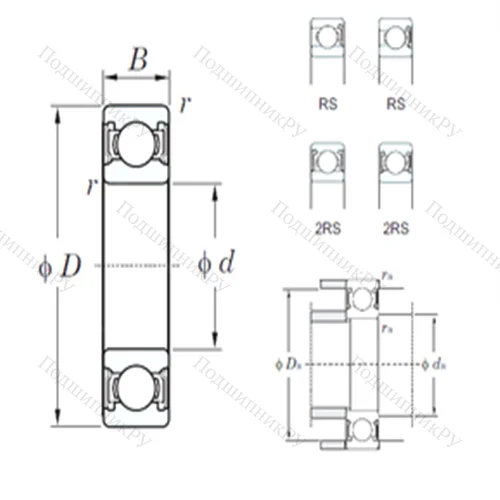 Подшипник шариковый радиальный